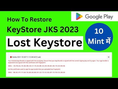 How to Reset keystore in 2023 | How to Recover Keystore Password | Lost keystore file |