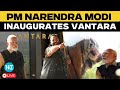 LIVE PM Modi Inaugurates World S Largest Wildlife Rescue Centre Vantara Gujarat Anant Ambani