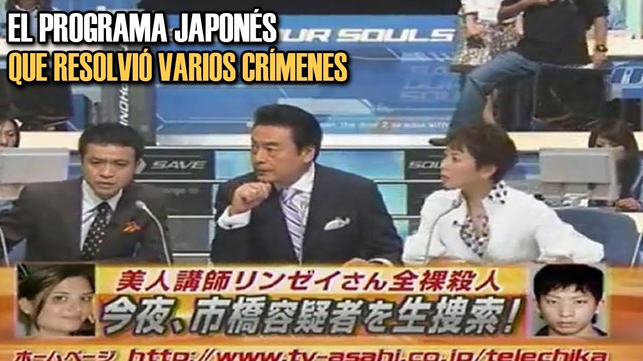 El programa de televisión japonés que descubrió algo terrible | La leyenda de Terebi no Chikara
