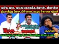 வாங்குன காசுக்கு மேல கோவிந்த கொய்யால