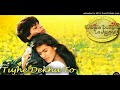 Tujhe Dekha Toh Piano Instrumental