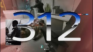 SIEGE 312