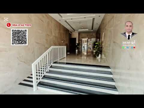 صورة مصغرة لفيديو العقار