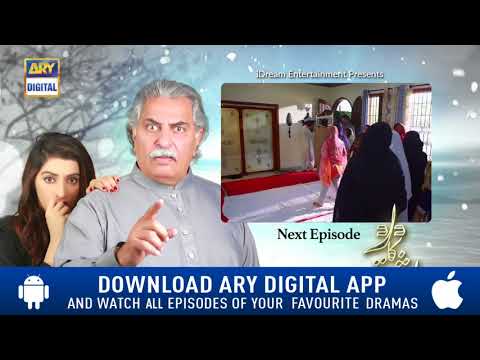 Dard Ka Rishta Episode 46 ( Teaser ) - Top Pakistani Drama