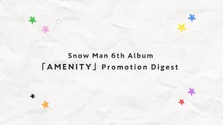 Snow Man 6th Album「AMENITY」Promotion Digest