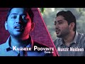 Kanneer Poovinte | Cover by Munzir Moideen | Kireedam | Mohanlal