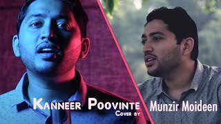 Download lagu Kanneer Poovinte | Cover by Munzir Moideen | Kireedam | Mohanlal mp3 Download lagu Kanneer Poovinte | Cover by Munzir Moideen | Kireedam | Mohanlal mp3
