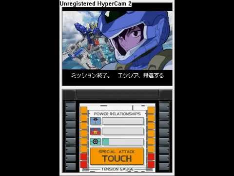 Mobile Suit Gundam Seed Nintendo DS