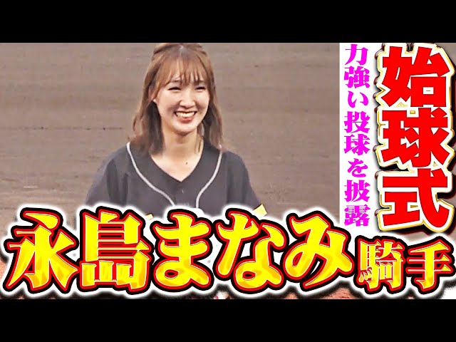 百川 晴香　始球式　直筆サイン 百川 晴香 始球式 直筆サイン ☆BBM2021☆2nd☆百川晴香☆始球式