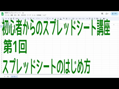 Google スプレッドシートとドキュメントをオフラインで使用する: これが仕組みです
