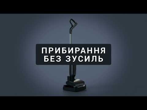 Акумуляторний миючий пилосос Rowenta X-Clean 5 Pro GZ5436E0