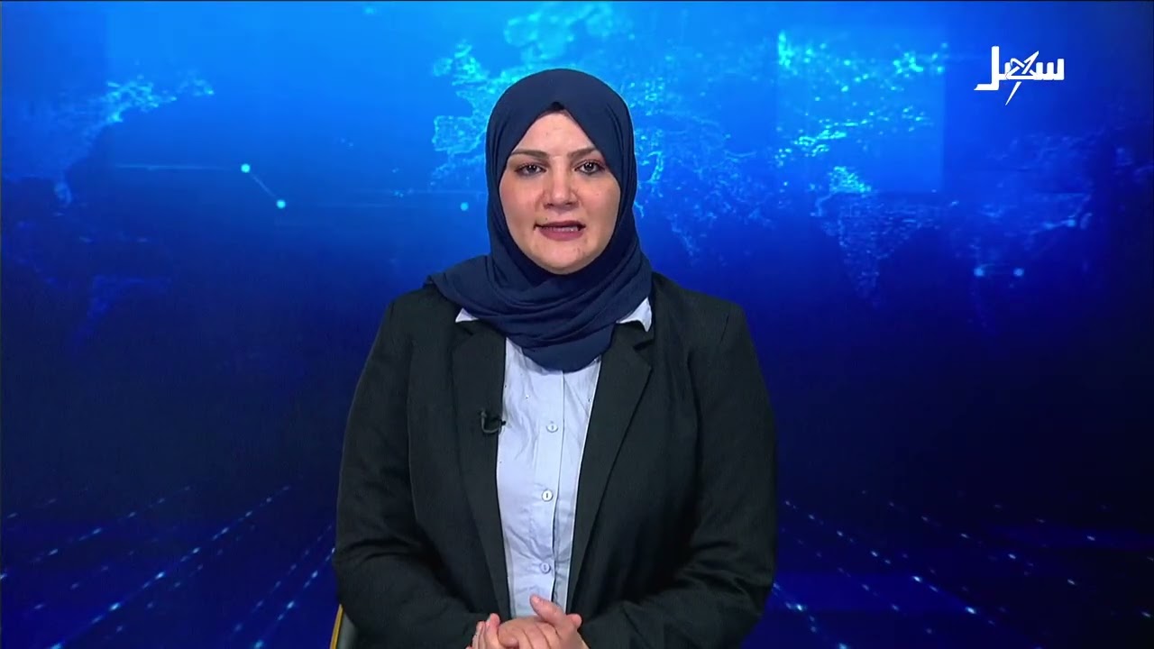 نشرة الأخبار الرابعة مساءً 5-8-2026