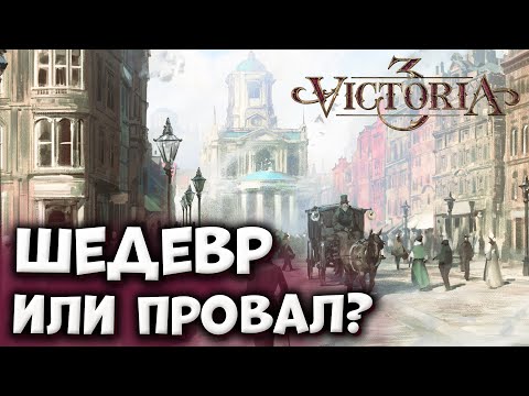Victoria 3 REVIEW after 70+ hours of play
