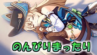 【原神】タルパだけでもアルティメットクリアしたい