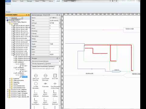 AVEVA  Diagrams  Customisation  Highlight shape