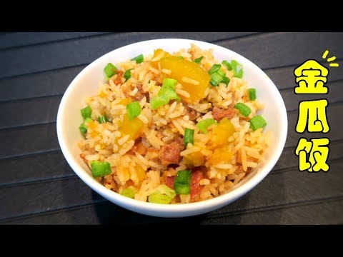 download lagu mp3 mp4 How To Cook Pumpkin Rice In Rice Cooker, download lagu How To Cook Pumpkin Rice In Rice Cooker gratis, unduh video klip How To Cook Pumpkin Rice In Rice Cooker