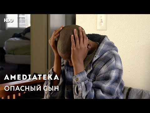 Трейлер