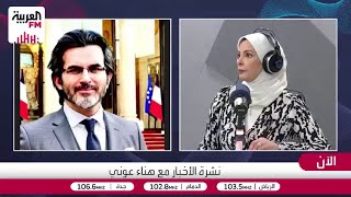 زهير: أفق واسع لتحقيق نتائج إيجابية في المفاوضات الروسية الأوكرانية