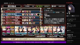 ルフランの地下迷宮と魔女ノ旅団　片手でのんびり攻略　＃27