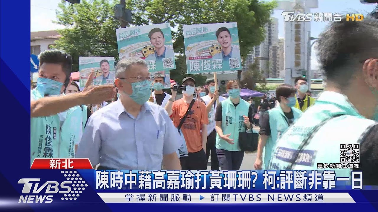 中央稱幫慈濟疫苗 柯譏「怎不幫自己買」