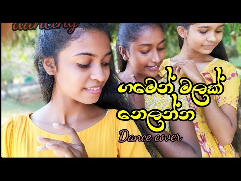 Gamen malak Dance Cover(ගමෙන් මලක්)#MG Dhanushka&Nimanthi chamodani#Deweni Inima@rhythmfeet640