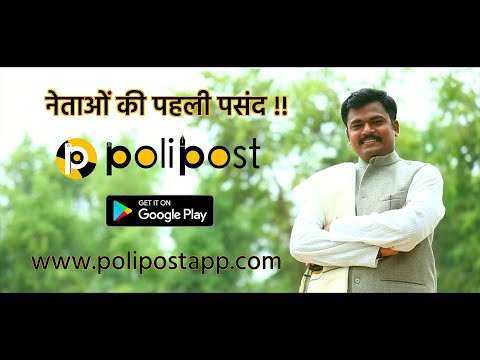 Polipost: Political Post Maker
