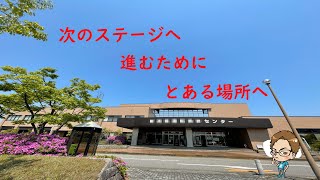 排気量無制限！次のステージへ！？