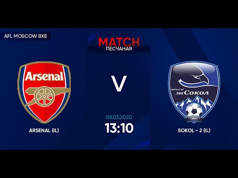 AFL20. InterLeague. Division 2. Day 5. Arsenal - Sokol-2.