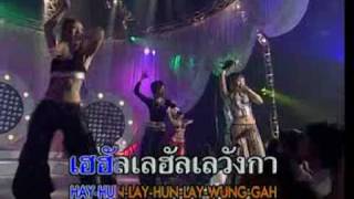 Thai Best Dancing Genie Jah