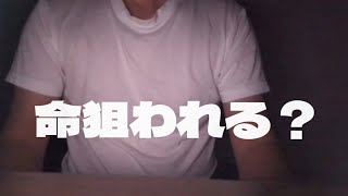さとうさおり氏が胡散臭い件について