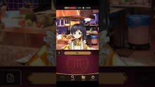 [スマホゲーム]誰ソ彼ホテル　やっていくぞー！part５