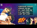 Jaana Kannada Movie Songs Video Jukebox Ravichandran Kasthuri Shruthi Hamsalekha