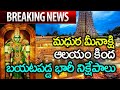 Madurai Meenakshi Temple History Mystery Behind Madurai Meenakshi Amman Temple News Mantra