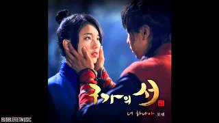 ▶ 4men 포맨   너 하나야 Only You Gu Family Book OST