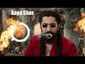 Aaya Sher The Paradise 1 Hour Loop Nani Anirudh Ravichander Theshutterspeed