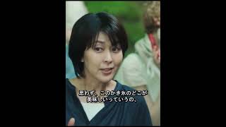 第二集 #映画紹介 #映画レビュー #film #movie #tv #tvshow #映画鑑賞