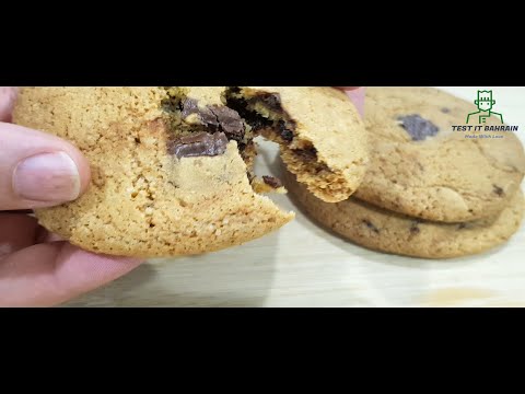 أسهل كوكيز | TEST IT BAHRAIN | COOKIES