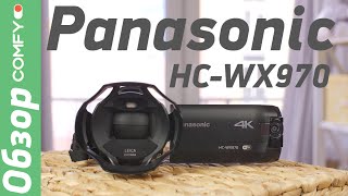 Panasonic HC-WX970 Black (HC-WX970EE-K) - відео 1