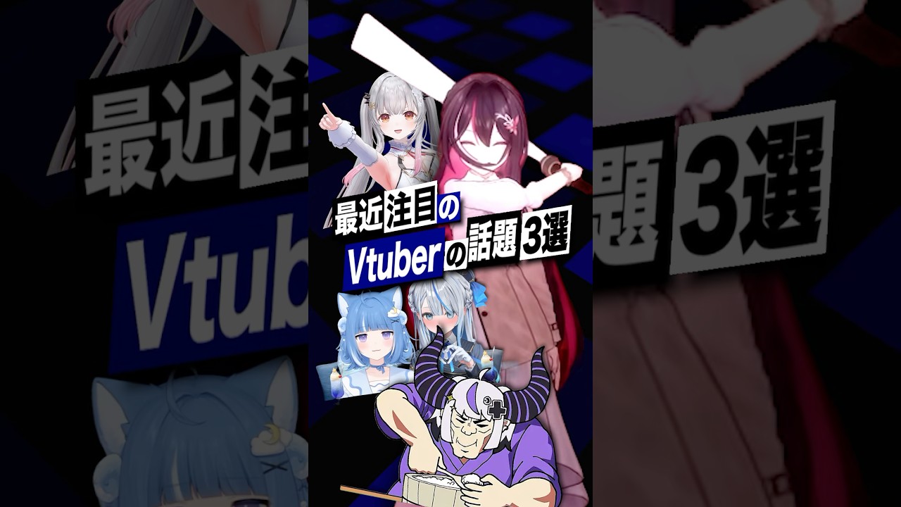 YouTubeサムネイル