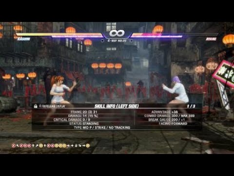 DEAD OR ALIVE 6 Kasumi Chinese Festival Stage Death Combo