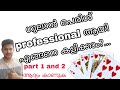 how to play gulan perishau professionally malayalam| ഗുലാൻ പെരിശ് professionally എങ്ങനെ കളിക്കാം.