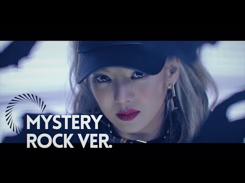 HYOYEON 'Mystery' ROCK Ver. | MV