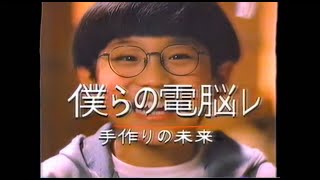 昭和架空CM（こども編） #sora2