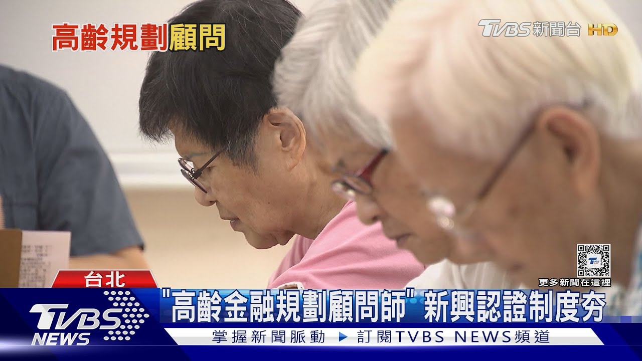 子孫爭產撕破臉傷透心長輩心一橫 信託財產