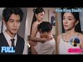 ENG DUB She Chose Her First Love Over Me Then Begged At My Wedding Too Late
