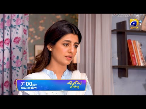 Zindagi Aik Paheli Episode 16 Promo | Tomorrow at 7:00 PM On Har Pal Geo