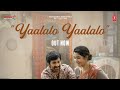 YAALALO YAALALO (Song): Ravi Teja | GV Prakash | Ananthu | Shiva Nirvana | Irumudi |New Telugu Song