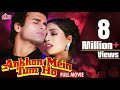Ankhon Mein Tum Ho Full Movie Suman Ranganathan Rohit Roy Superhit Romantic Thriller Full Movie