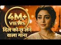 60s Popular Sadabahar Song Old Is Gold Romantic Hindi Song 60s 70s Melodious Bollywood Classic