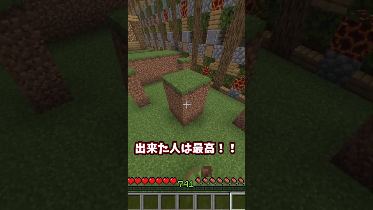 【Minecraft】マインクラフト息止めチャレンジ！#shorts #minecraft #マインクラフト #マイクラ #アスレチック